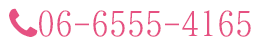 tel:06-6555-4165